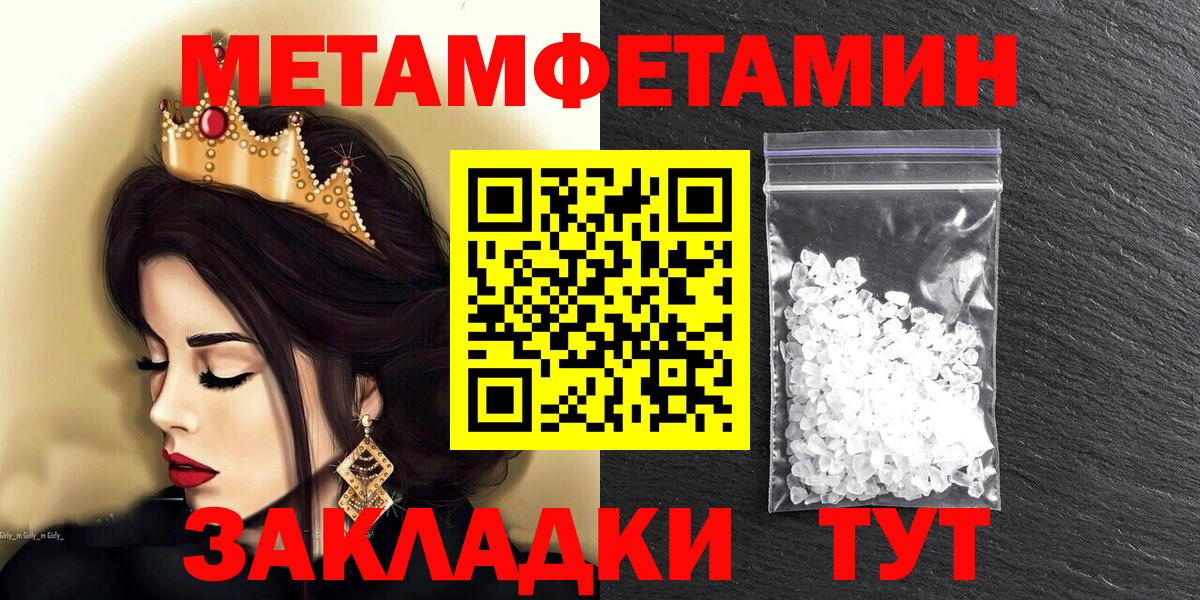 Amphetamine VHQ Батайск