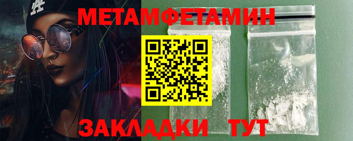 Батайск  Amphetamine  blacksprut ТОР  Amphetamine 97%  Вход с VPN 