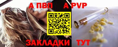 a pvp Тара