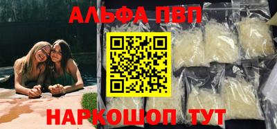 a pvp Тара