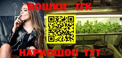 гашишное масло Тверь