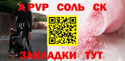 a pvp Тара
