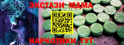 гашишное масло Тверь