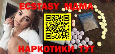 mix Татарск