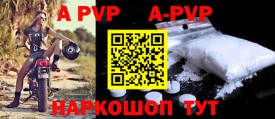 a pvp Тара