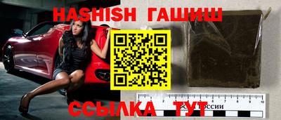 гашишное масло Тверь