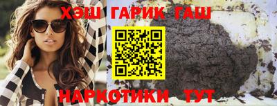 гашишное масло Тверь