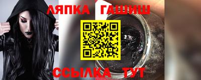 гашишное масло Тверь