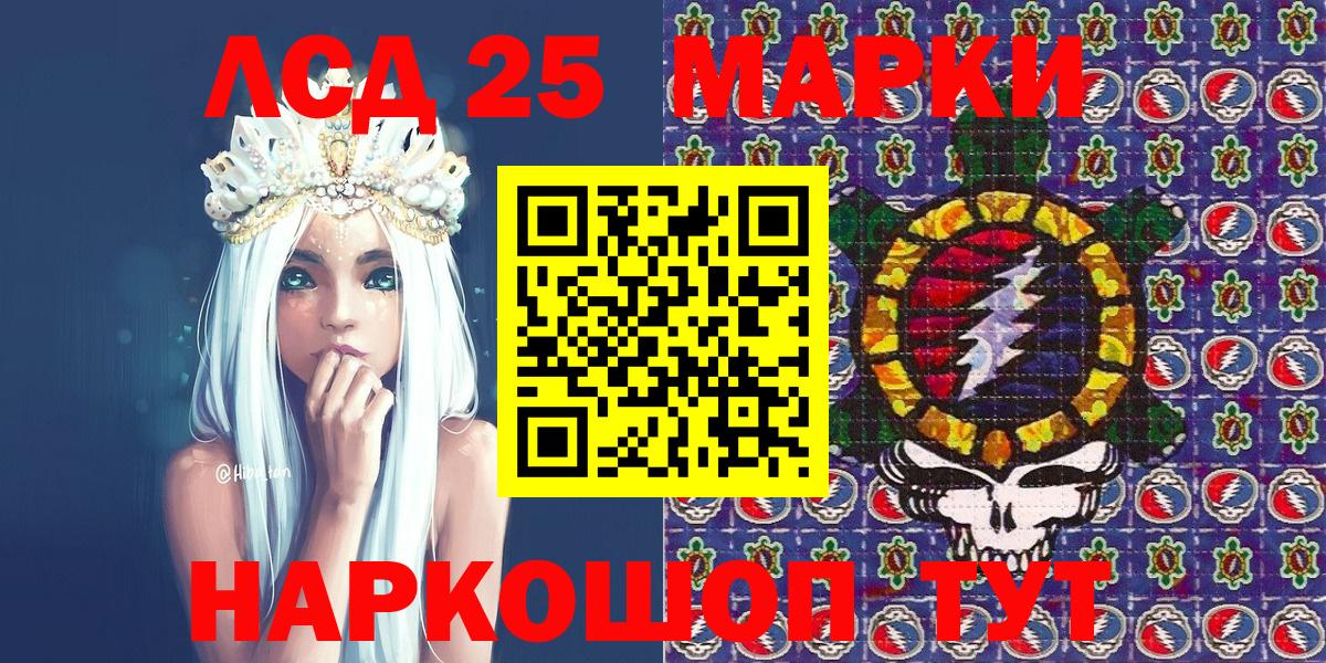 Марки NBOMe 1,5мг Батайск