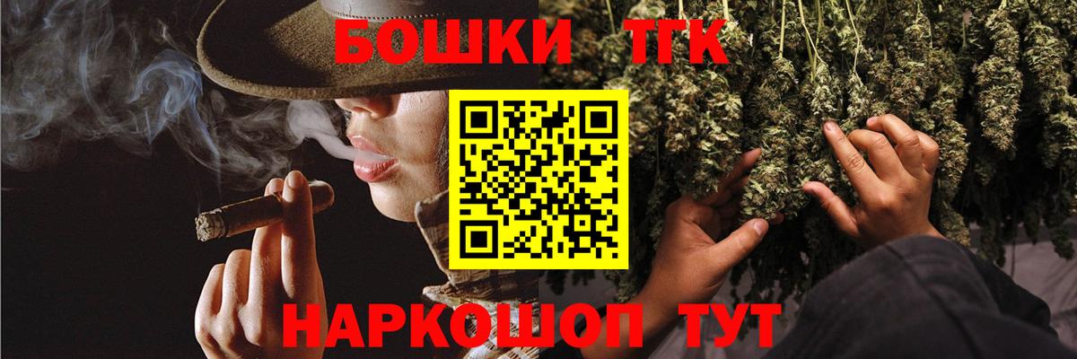 Бошки Шишки AK-47  Вход с VPN  Батайск  Канабис марихуана  Марихуана гибрид  Каннабис OG Kush 